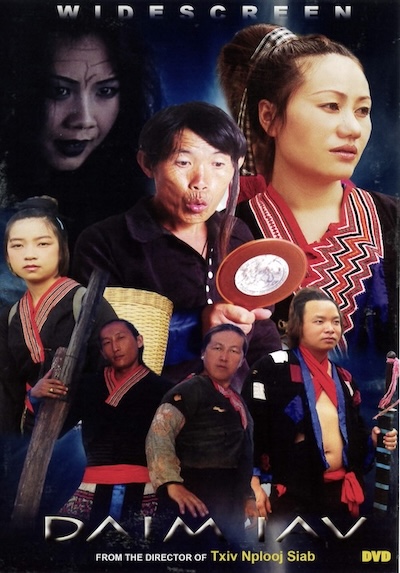 Diam Iav Movie Poster